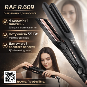 Випрямляч для волосся з керамічним покриттям і швидким нагріванням RAF R.609 55W