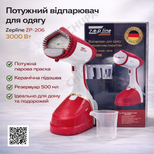 Ручний парогенератор Zepline ZP-206 Червоний – 3000 Вт, нагрів за 35 сек відпарювач для одягу