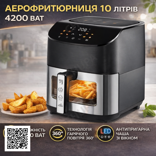 Аерофритюрниця 10 л із 6 програмами й антипригарною чашею BITEK BT-9501 4200 Вт