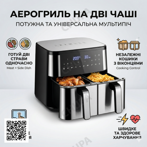 Аерофритюрниця на дві чаші Zepline ZP-209 4000 Вт (12 літрів) — мультипіч з сенсорним керуванням