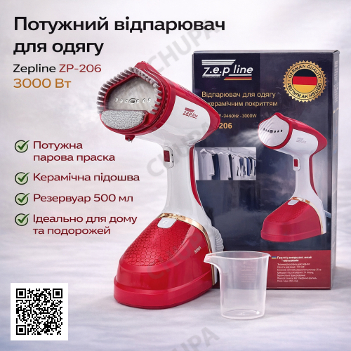 Ручний парогенератор Zepline ZP-206 Червоний – 3000 Вт, нагрів за 35 сек відпарювач для одягу
