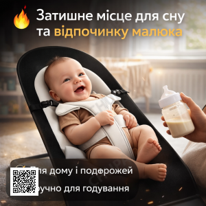 Шезлонг-кресло для новорождённых с регулируемой спинкой и складной конструкцией
