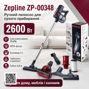 Ручний пилосос Zepline ZP-00348 потужністю 2600Вт з ТУРБО-ЩІТКОЮ Фіолетовий
