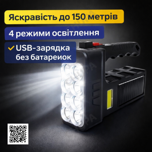 Аккумуляторный ручной светодиодный фонарик HX-8W с COB-подсветкой, USB зарядкой и несколькими режимами свечения