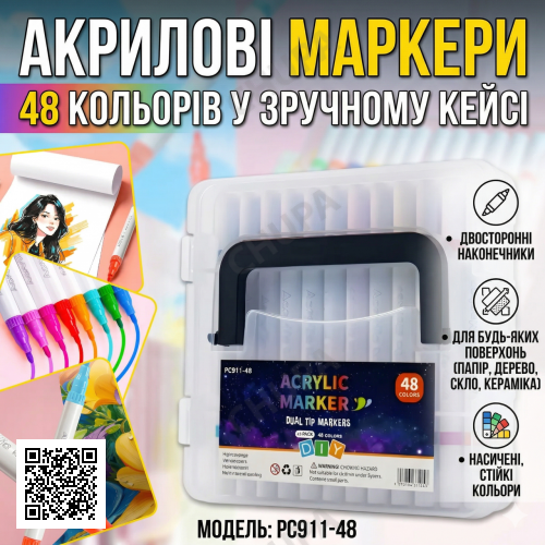 Двусторонние акриловые маркеры MAP-09 (48 цветов / 24 шт) в кейсе - набор 2-в-1 для любых поверхностей