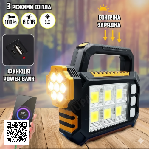 Фонарь ручной на солнечной батарее с боковой панелью LED лампа 3 режима освещения HS-8029-1-A