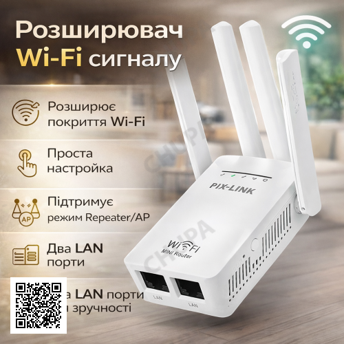 Wi-Fi рептер WR09WIFI, усилитель беспроводного сигнала, режим Repeater/AP, расширение зоны покрытия Wi-Fi