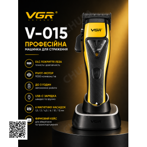 Машинка для стриження VGR V-015, 6 насадок з магнітами, VECTOR MOTOR 9000 RPM, LED display
