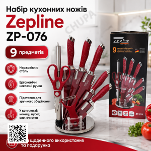 Кухонні ножі Zepline ZP-076 із підставкою, Червоний
