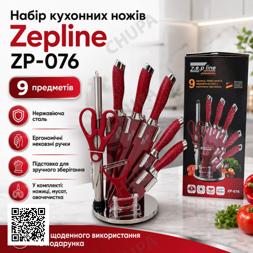 Кухонні ножі Zepline ZP-076 із підставкою, Червоний