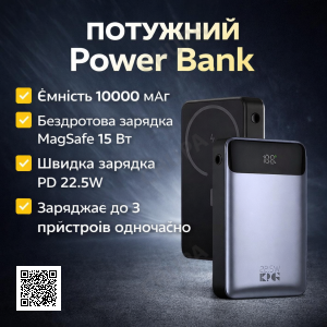 Power Bank King Power WPG-108 10000 mAh с беспроводной зарядкой MagSafe и быстрой зарядкой PD 22.5W