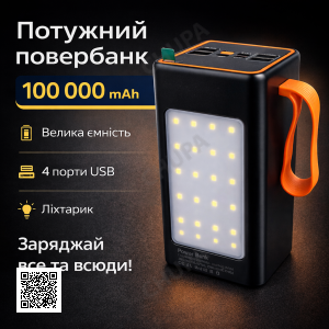 Повербанк MAXI 100,000 mAh с дисплеем, 4×USB, Type-C, MicroUSB + фонарик