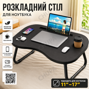 Столик мини (AWS-W-019) (Черный)