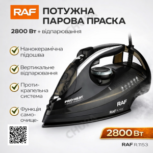 Праска 2800W з нанокерамічною підошвою і функцією відпарювання RAF R.1153