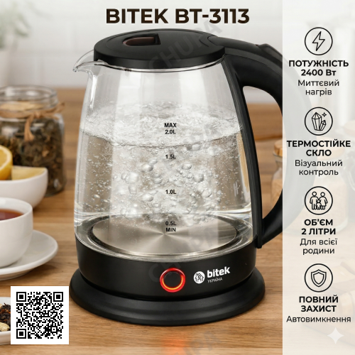 Электрочайник стеклянный 2л, 2400Вт, BITEK BT-3113 / Электрический чайник кухонный / Прозрачный электрочайник