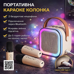 Караоке Світлодіодний бездротовий на 2 Мікрофони, аудіомікрофон дитяче караоке SPEAKER K12