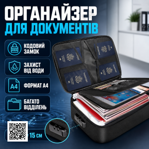 Органайзер папка для документов с кодовым замком на 2 отделения Черный