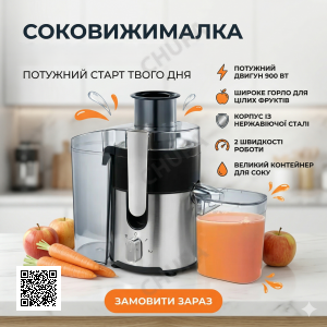 Соковичав електрична з потужністю 3000 Вт Zepline ZP-099, Якісна побутова соковичавниця для овочів