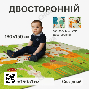Детский складной термоковрик POPPET «Весёлый жираф / Загадочный лес» 200×180×1 см, XPE, с сумкой