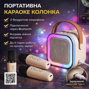 УЦІНКА! Караоке Світлодіодний бездротовий на 2 Мікрофони, аудіомікрофон дитяче караоке SPEAKER K12 (Плохе паковання 3485)
