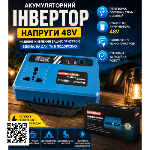 Акумуляторний інвертор напруги 1 АКБ 48V