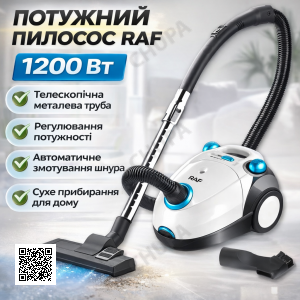 Пылесос с телескопической трубой и регулировкой мощности RAF R.8661W 1200W