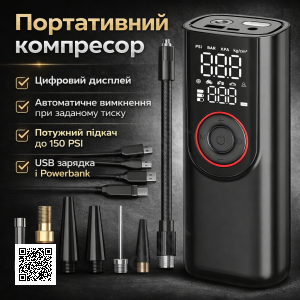 Портативний компресор з цифровим дисплеєм, автомобільний насос 12 В, міні-компресор для шин авто/мото/велосипеда