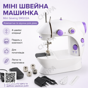 Портативная швейная машинка Mini Sewing SM202A, Белый / Мини швейная машинка
