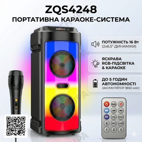 Портативна Bluetooth колонка 2х6.5" з RGB-підсвіткою, мікрофоном і пультом ДК ZQS4248
