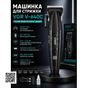 Акумуляторна машинка для стриження VGR V-640C BLACK, 6 насадок, LED-дисплей, 9000RPM