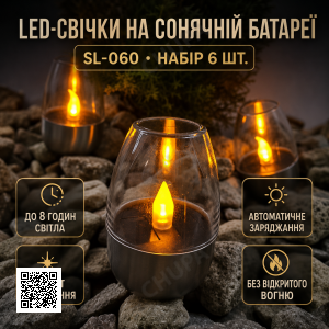 Вулична лед свічка з сонячною батареєю (6шт) SL-060, Сріблясті / Електронні свічки / LED свічки / Світлодіодні свічки