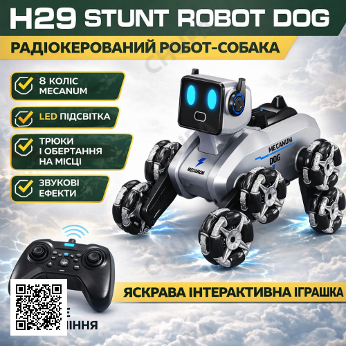 Робот-собака Stunt Robot Dog H29-1 на радиоуправлении с LED-подсветкой и 8 колесами Mecanum