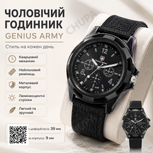 Чоловічий кварцовий наручний годинник Genius Army з нейлоновим ремінцем, металевим корпусом і люмінесцентними стрілками, спортивни