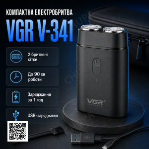 Электробритва шейвер, от USB, VGR V-341, Черный / Аккумуляторная бритва мужская / Мини бритва для лица