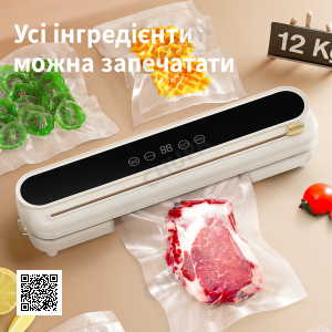 Вакуумный упаковщик Vacuum sealer HB-509 120Вт с точной регулировкой вакуума и ножом для пакетов