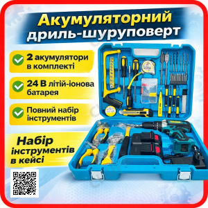 Шурупокрут MulinSen C016B, 24 В, набір інструментів, кейс
