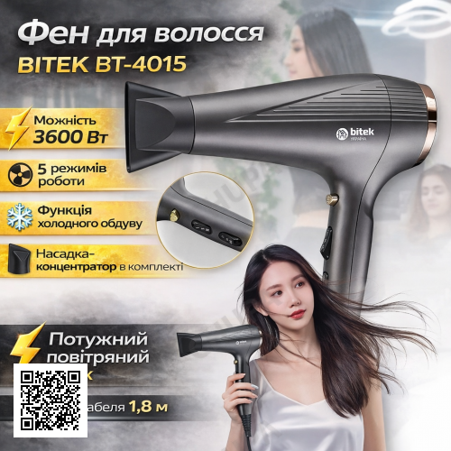 Фен для волос мощностью 3600Вт с концентратором и 5 режимами работы BITEK BT-4015