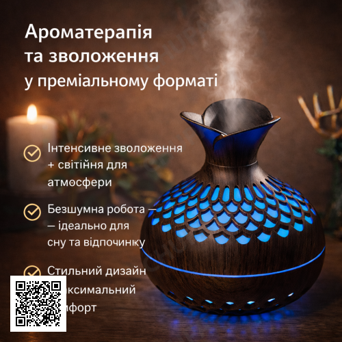 Cool Mist Humidifier 300 мл — портативный ультразвуковой увлажнитель воздуха с 7-цветной LED-подсветкой