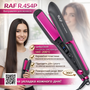 Випрямляч для волосся з цифровим контролем температури 140-200°C RAF R.454P 45W