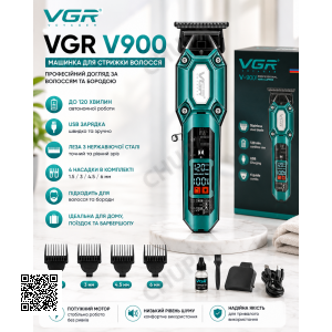 Аккумуляторная машинка для стрижки VGR V900 Green с набором насадок