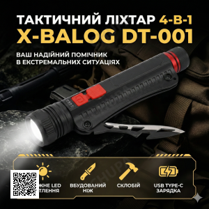 Ліхтарик ручний мультифункціональний світлодіодний акумуляторний X-BALOG DT-001 з ножем, склобоєм і кліпсою, USB Type-C, чорний