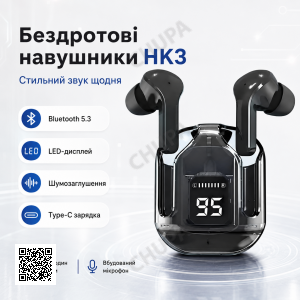 Беспроводные Bluetooth-наушники HK3 TWS вакуумные с LED-дисплеем, шумоподавлением, микрофоном, игровым режимом и зарядным