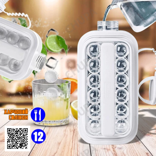 Силіконова форма для льоду з кришкою на 17 кульок Cool Home ICE Tray лоток для заморожування води