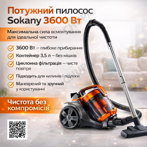 Багатофункціональний пилосос Sokany SK-13004 3.5 л, 3600 Вт/Житовий пилосос контейнерний