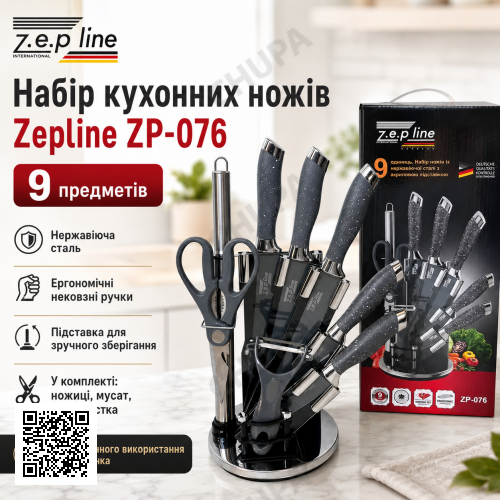 Набір кухонних ножів Zepline ZP-076 (9 предметів) із підставкою, Сірий