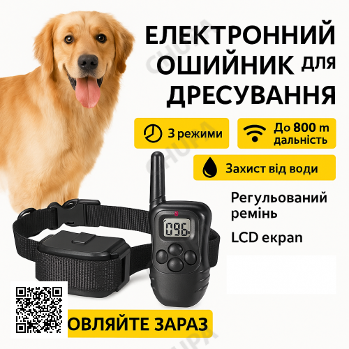 Дресирувальний нашийник для собак з регулюванням, нейлоновий, розмір 40-60 см, чорний PR55