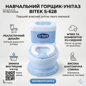 Детский горшок-унитаз с мягким PU-сидением и съемной чашей — реалистичный учебный туалет для малышей