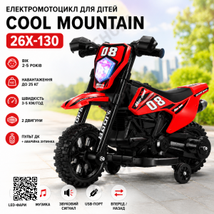 Электромотоцикл для детей Cool Mountain 26X-130 / Детский электро мотоцикл с LED-подсветкой и музыкой Красный
