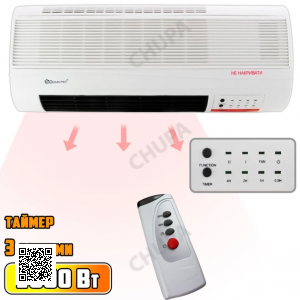 Настінний нагрівач із пультом керування Domotec 5961MS теплова завіса, 2 режими обігрівання, холодне обдування,