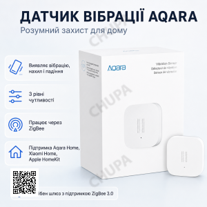 Датчик вибрации Aqara Vibration Sensor Detector